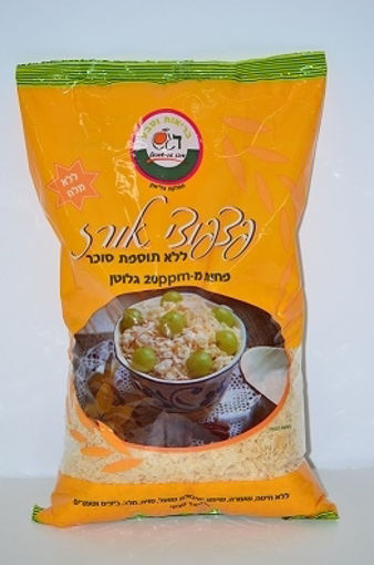 תמונה של דגן פצפוצי ארז תפוח ללא גלוטן 450 גרם