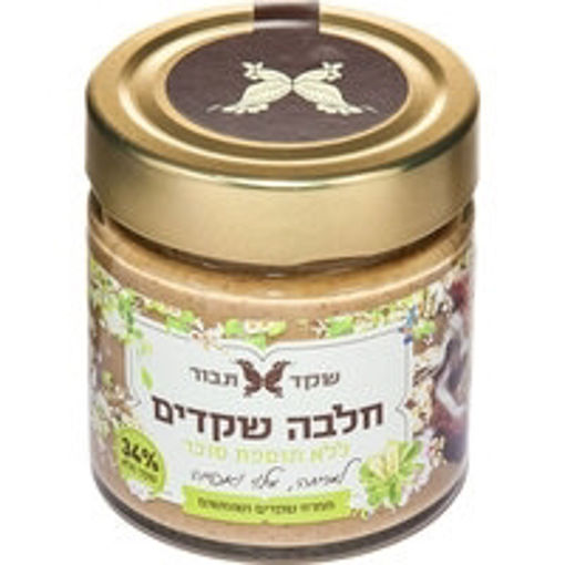 תמונה של שקד תבור ממרח  חלבה דבש ושקדים 250 ג"ר