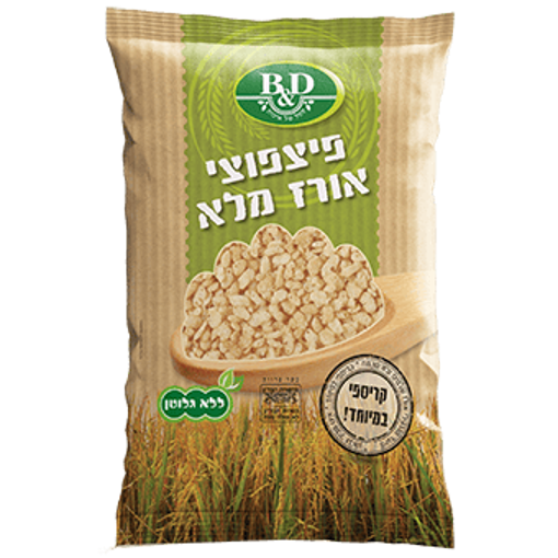 תמונה של בי אנד די פצפוצי אורז מלא ללא גלוטן 450 ג"ר