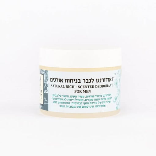 תמונה של מיכל סבון טבעי  דאודורנט לגבר 50 מ'ל