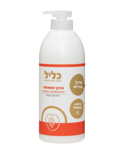 תמונה של כליל מרכך משפחתי הדרים 1 ליטר