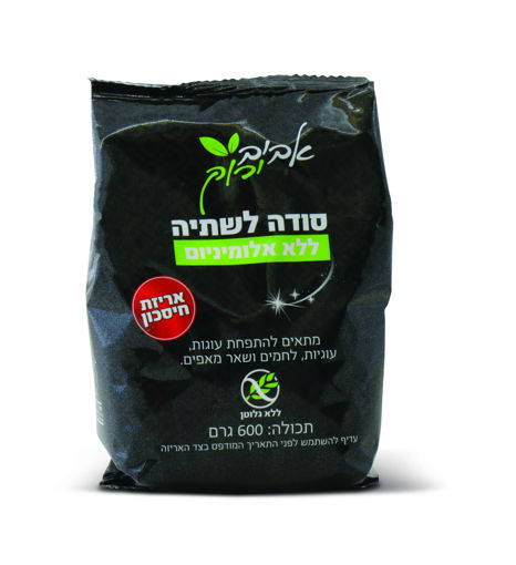 תמונה של אביב ירוק סודה לשתיה ללא אלומניום 600 ג'ר