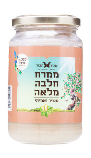 תמונה של שקד תבור ממרח חלבה מלאה 350 ג"ר