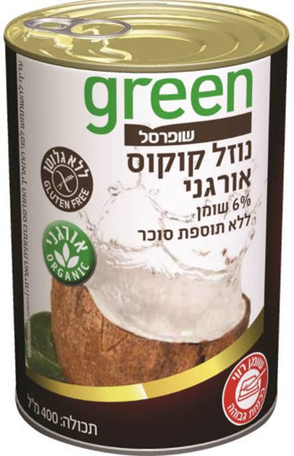 תמונה של גרין נוזל קוקוס אורגני 400 מ'ל