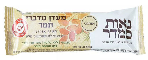 תמונה של נאות סמדר מעדן מדברי חטיף תמר עם אגוזי לוז ושומשום אורגני 30 ג"ר