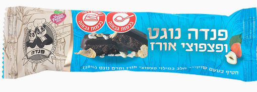 תמונה של פנדה חטיף טבעוני נוגט ופצפוצי אורז טבעוני 45  ג"ר