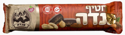 תמונה של פנדה חטיף וופל קרם אגוזים  טבעוני 45 ג"ר