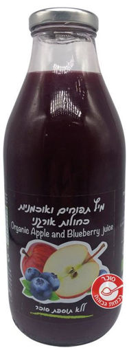 תמונה של סוטובוסקו פאולי מיץ תפוחים ואוכמניות כחולות אורגני ללא תוספת סוכר 750 מ'ל