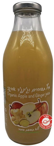 תמונה של סוטובוסקו פאולי מיץ תפוחים וג'ינג'ר אורגני ללא תוספת סוכר תוספת סוכר  1 ליטר