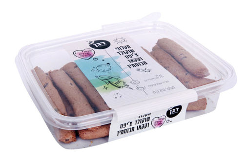 תמונה של דגן מקלוני שוקולד צ'פס וקקאו מכוסמין 200 ג'ר