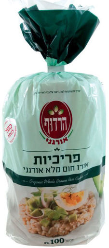 תמונה של הרדוף פריכיות אורז חום מלא אורגני 100 ג"ר