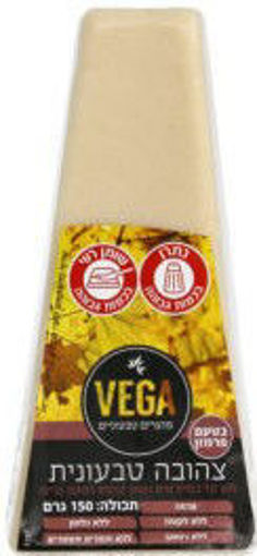 תמונה של וגה צהובה טבעוני בטעם פרמזן 150 ג'ר