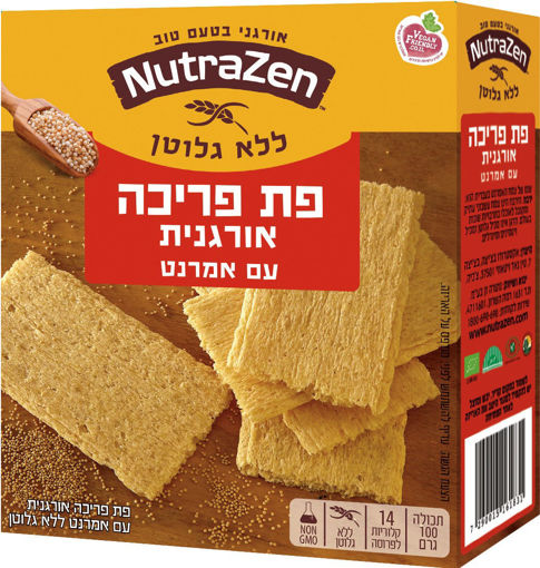 תמונה של נוטרה זן פת פריכה עם אמרנט ללא גלוטן 100 ג"ר