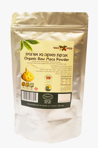 תמונה של קקאו טבעי אבקת מאקה נא אורגנית250 ג"ר
