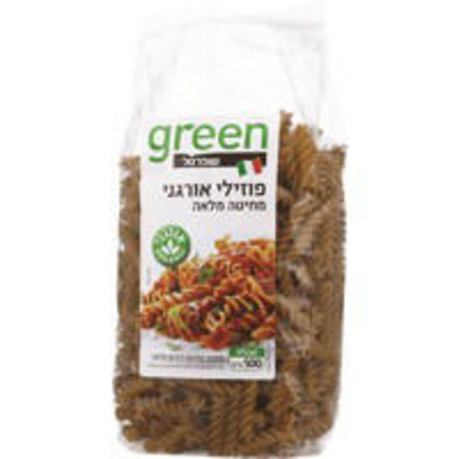 תמונה של גרין פסטה פוסילי אורגני מחיטה מלאה חום 500 ג"ר