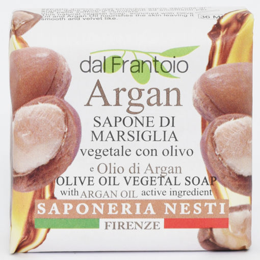 תמונה של נסטי סבון מוצק טבעי על בסיס שמן זית עם תמציות צמחים 100 ג"ר