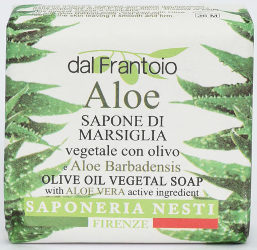 תמונה של נסטי סבון מוצק שמן זית אלוורה טבעי 100 ג"ר