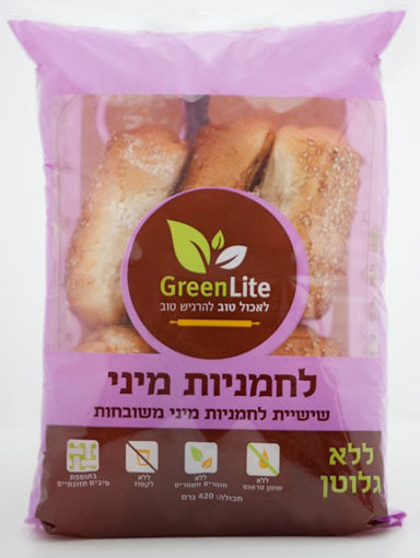 תמונה של גרין לייט לחמניות מיני 450 ג'ר ללא גלוטן