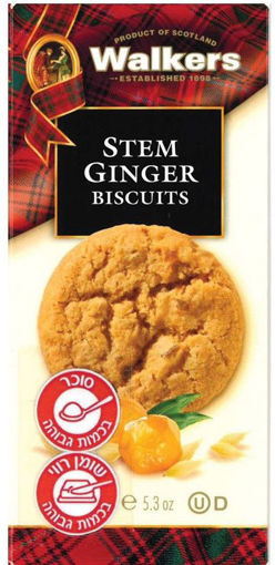 תמונה של ווקרס ביסקוויט עם ג'ינג'ר 150 ג'ר