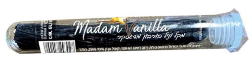 תמונה של מדגסקר מקל וניל בורבון 3 ג'ר