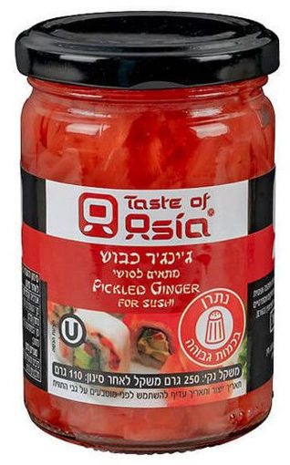 תמונה של טייסט אוף אסיה ג'נג'ר כבוש 250 ג"ר