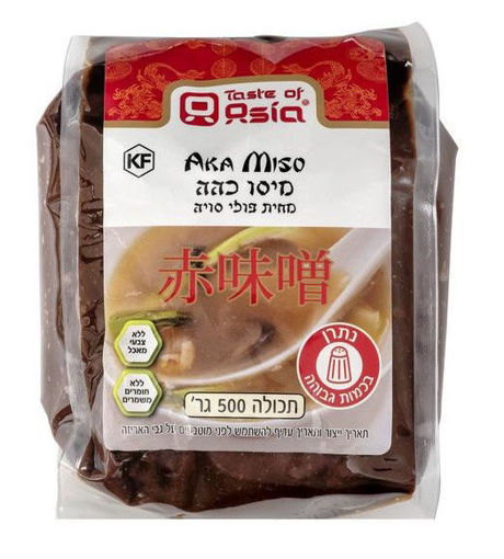 תמונה של טייסט אוף אסיה מיסו כהה מחית פולי סויה 500 ג"ר