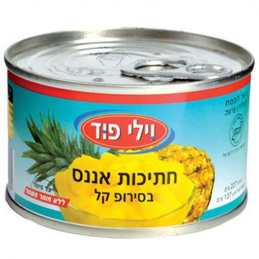 תמונה של וילי פוד אננס חתיכות בסירופ גל 227 ג'ר