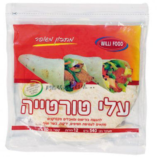 תמונה של וילי פוד טורטייות 12 י'ח540 ג'ר