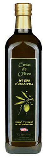 תמונה של אסייטס אבאסה שמן זית כתית 750 מ'ל