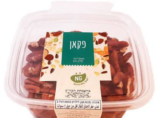 תמונה של נטורלי גוד פקאן 200 ג'ר