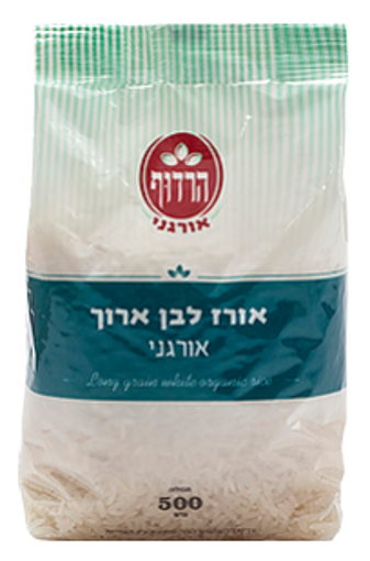 תמונה של הרדוף אורז לבן  ארוך אורגני 500 ג'ר